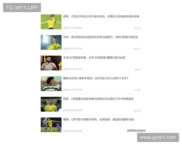 泰晤士曝C罗今夏考虑离队遭轻视