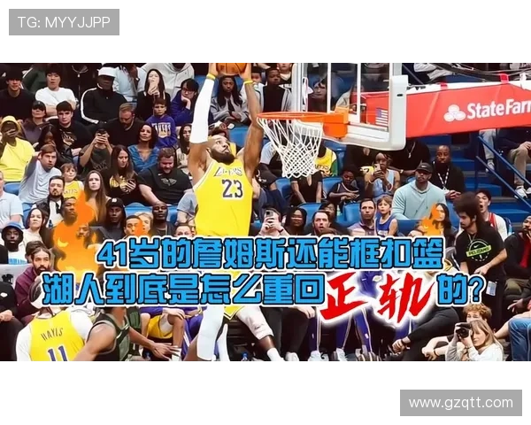 Skip怒斥詹姆斯毁扣篮赛事